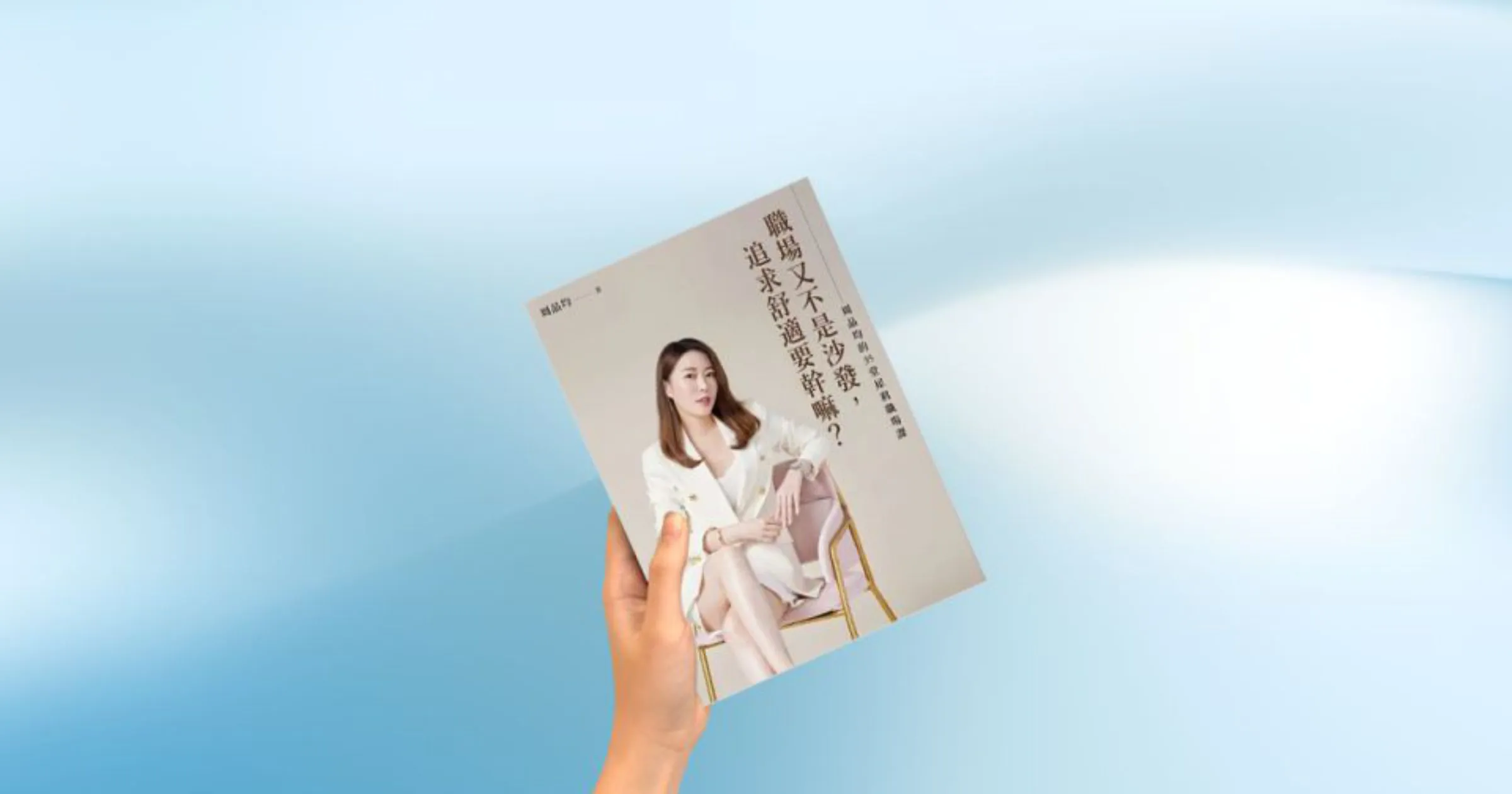 搞不懂老闆 精選