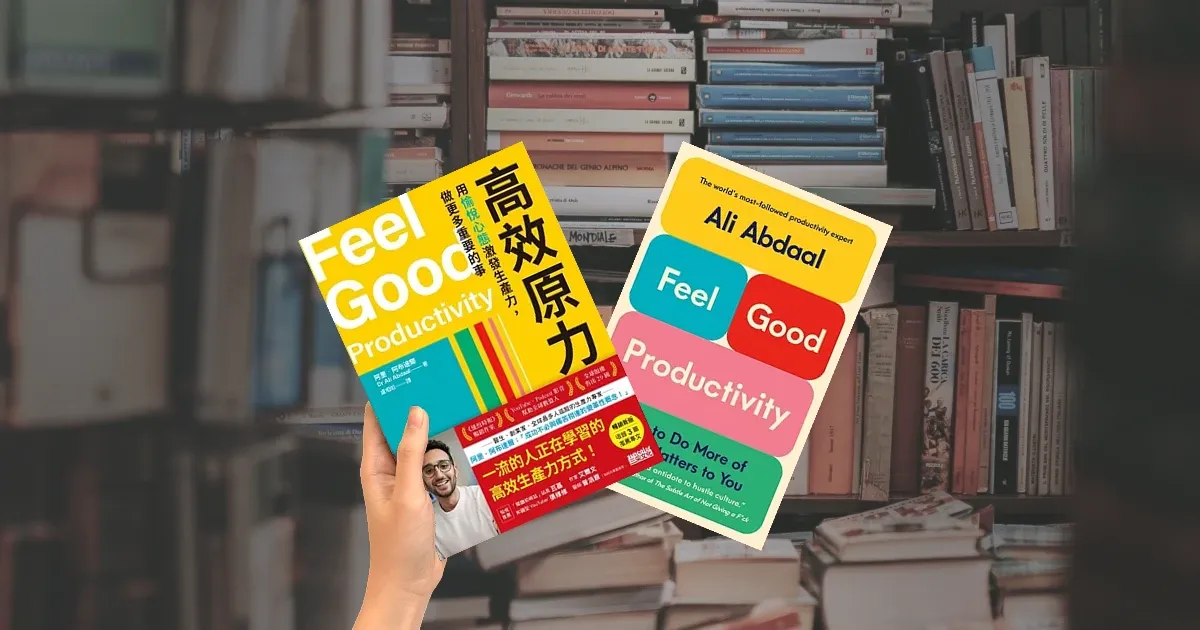 Feel Good Productivity