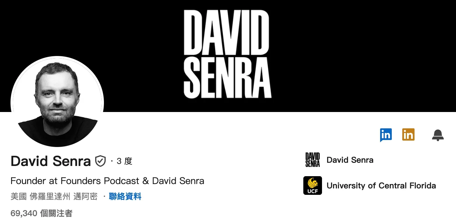 LinkedIn 三度連結